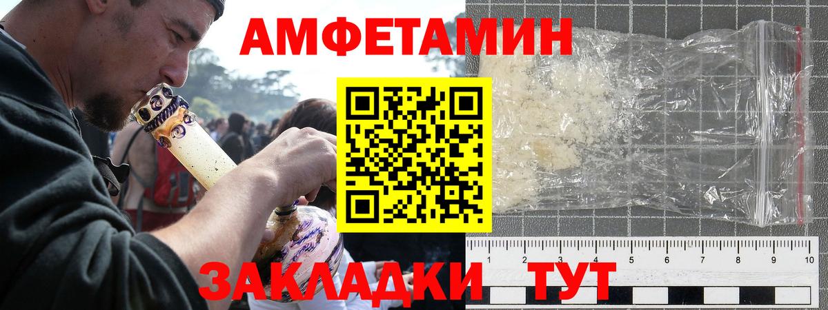 БУТИРАТ Ангарск
