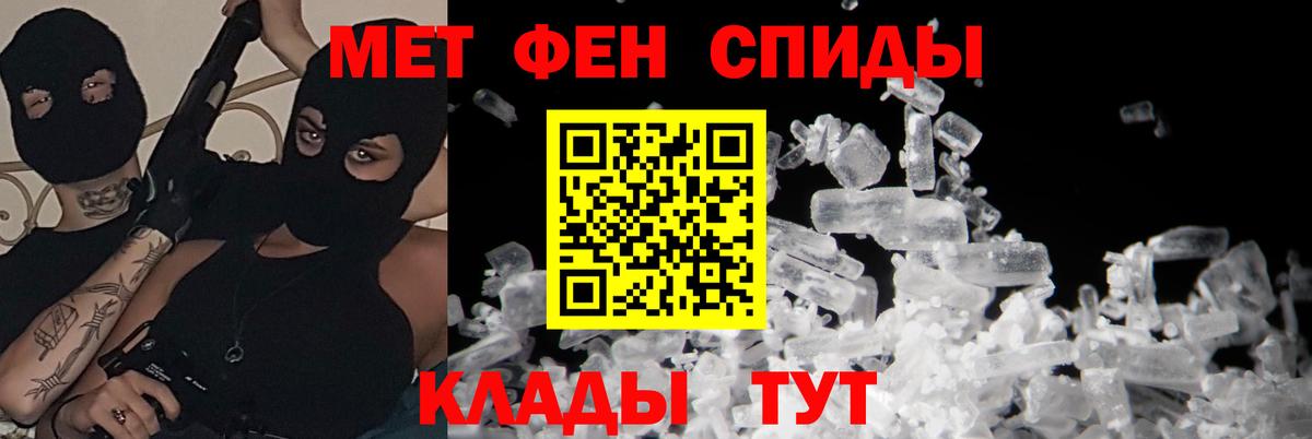 Амфетамин  Ангарск  АМФЕТАМИН  Amphetamine Розовый 