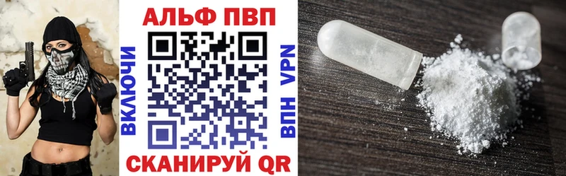 ОМГ ОМГ зеркало  цена   Ангарск  A-PVP VHQ 