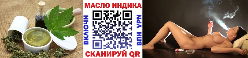 Печенье с ТГК марихуана  Ангарск 