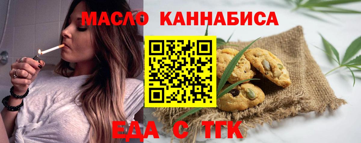 МАРИХУАНА  Лсд 25  Меф МЯУ МЯУ кристаллы  Гашиш  COCAIN  Мефедрон   Ангарск  ГАШ 