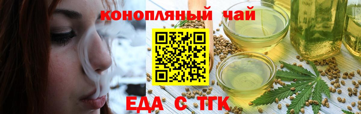 Героин Ангарск