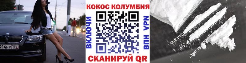 Cocaine Боливия цена наркотик Ангарск