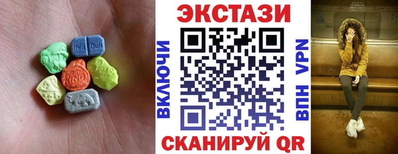 Экстази таблы  shop телеграм  Ангарск  наркота  МЕГА сайт 