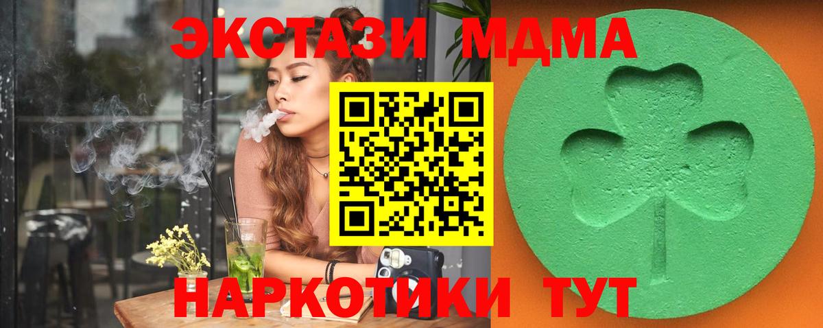 Экстази бентли Ангарск