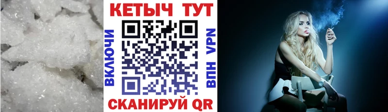 KRAKEN tor  где продают наркотики  Ангарск  Кетамин ketamine 