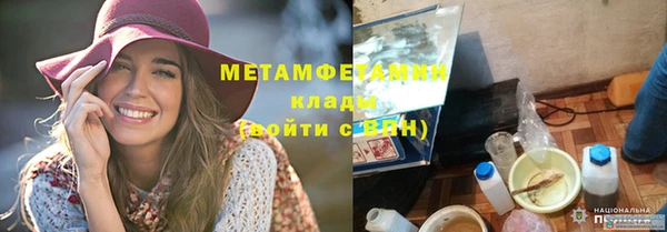 кокаин премиум Магадан