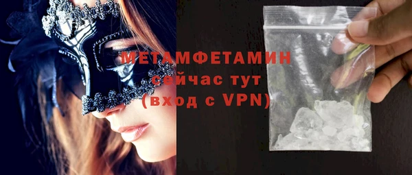 дмт Мегион