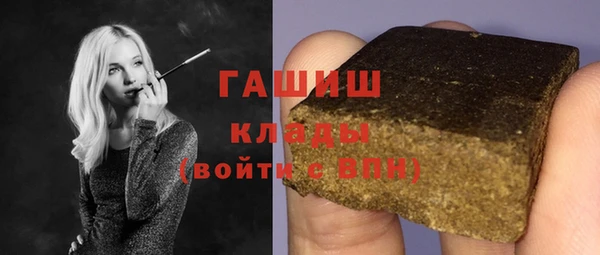 дурь Медногорск