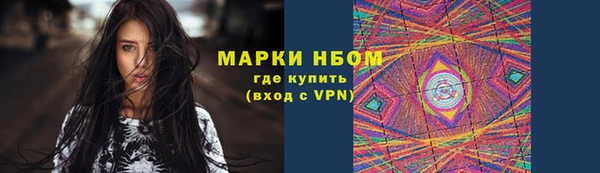 дурь Медногорск
