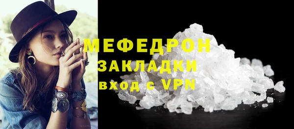 эйфоретик Медвежьегорск