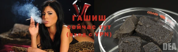дурь Медногорск