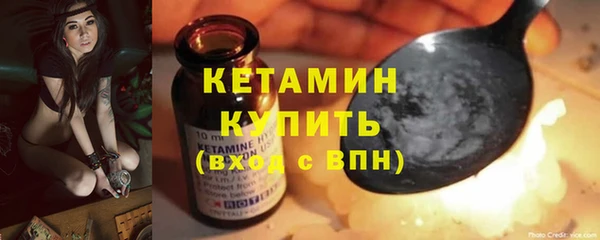 дурь Медногорск