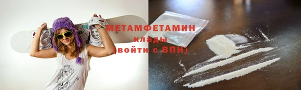 скорость mdpv Магас