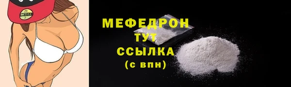 дурь Медногорск