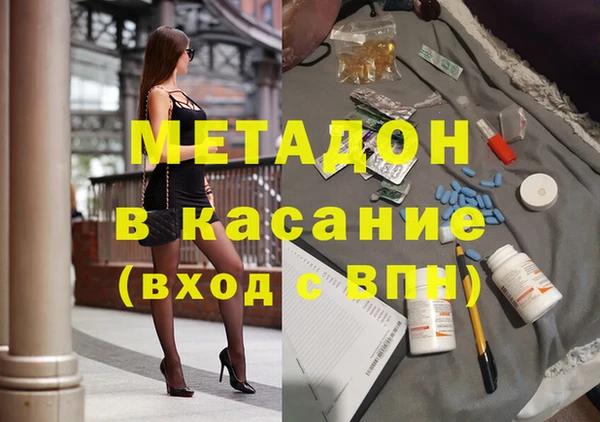эйфоретик Медвежьегорск