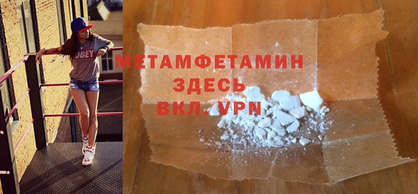 эйфоретик Медвежьегорск