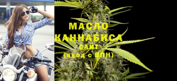 дурь Медногорск