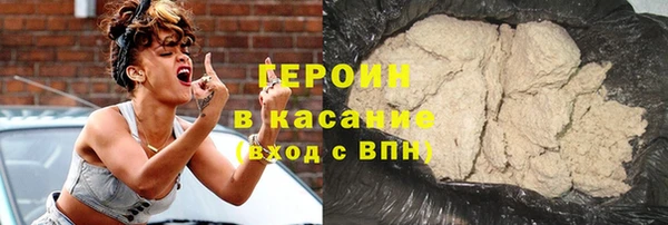 дурь Медногорск