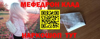 COCAINE Абинск