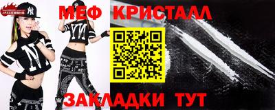 COCAINE Абинск