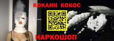 PSILOCYBIN Абинск