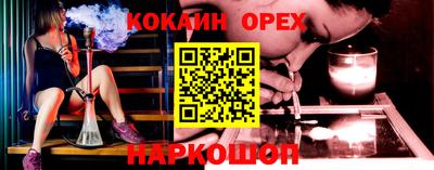 индика Абакан