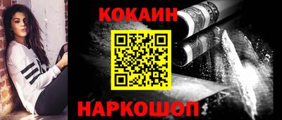 PSILOCYBIN Абинск