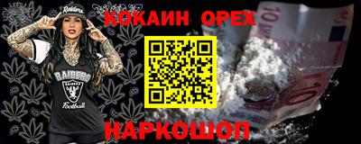 СК Абакан