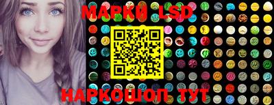 PSILOCYBIN Абинск