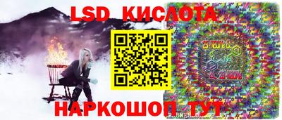 PSILOCYBIN Абинск
