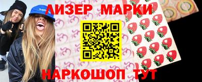 COCAINE Абинск