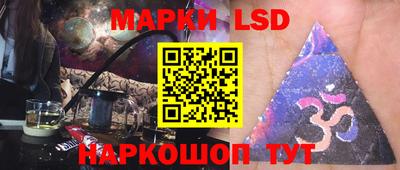 PSILOCYBIN Абинск