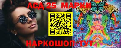 PSILOCYBIN Абинск
