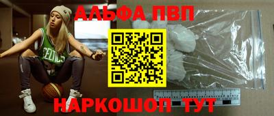 PSILOCYBIN Абинск