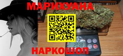 COCAINE Абинск