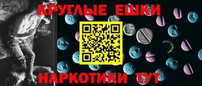 PSILOCYBIN Абинск