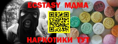 PSILOCYBIN Абинск