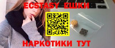 PSILOCYBIN Абинск