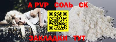 COCAINE Абинск