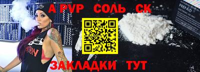 СК Абакан