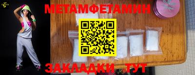 PSILOCYBIN Абинск