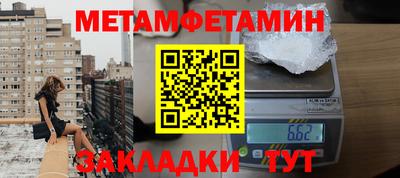 индика Абакан