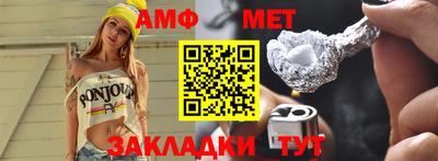 дмт Азнакаево