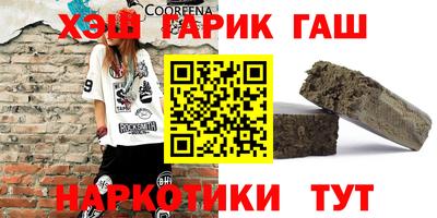 COCAINE Абинск