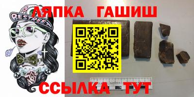 сатива Гай