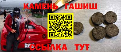 COCAINE Абинск