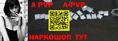 индика Абакан