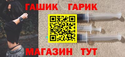 сатива Гай
