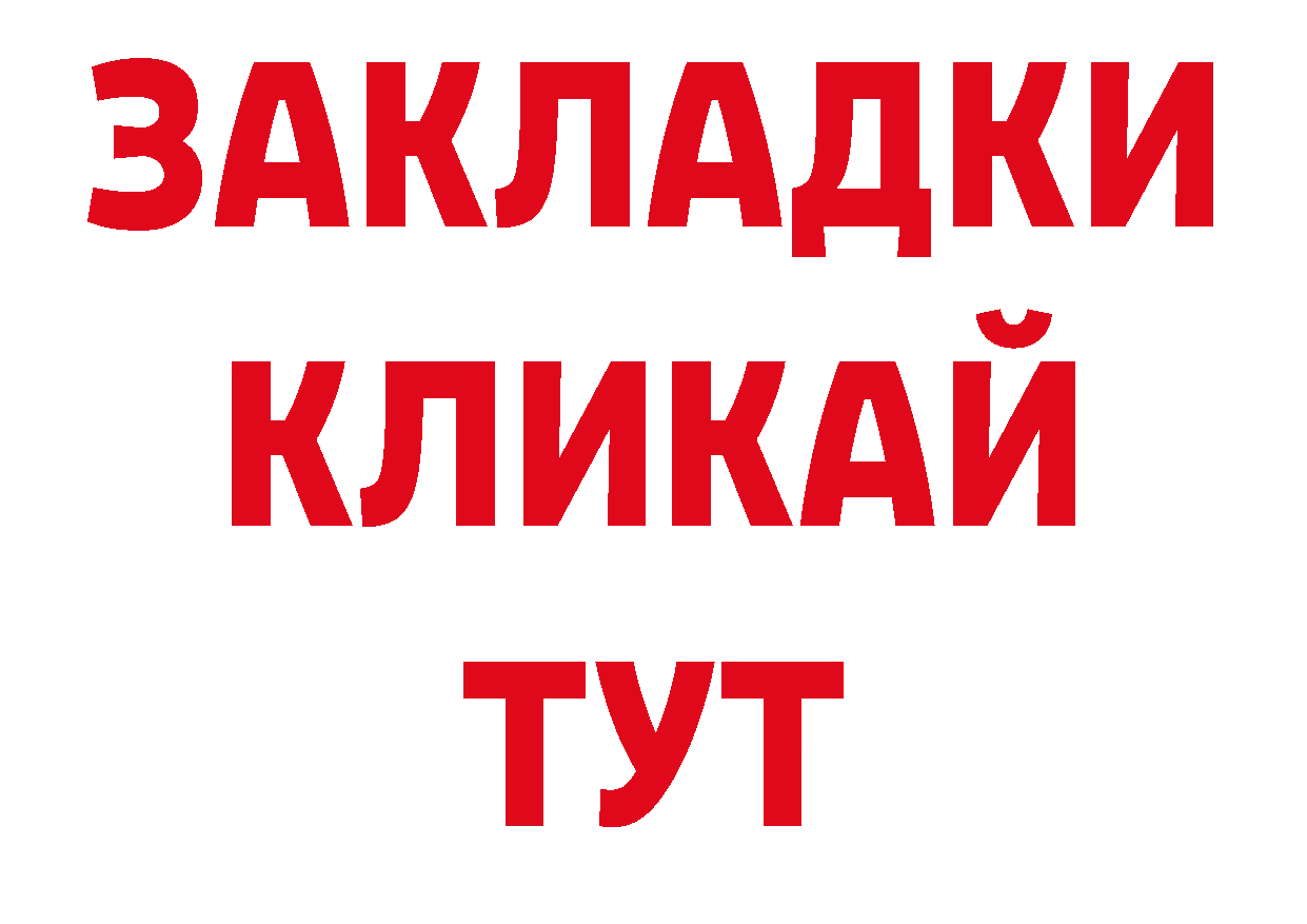 Галлюциногенные грибы прущие грибы как зайти сайты даркнета МЕГА Ангарск